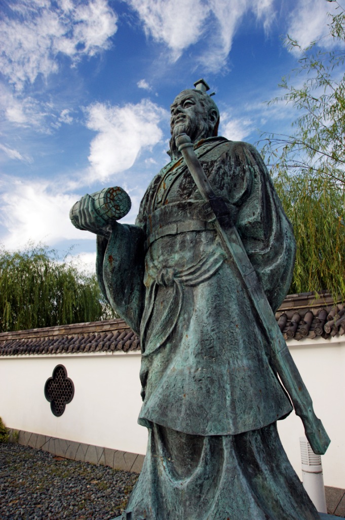 Sun Tzu Portrait